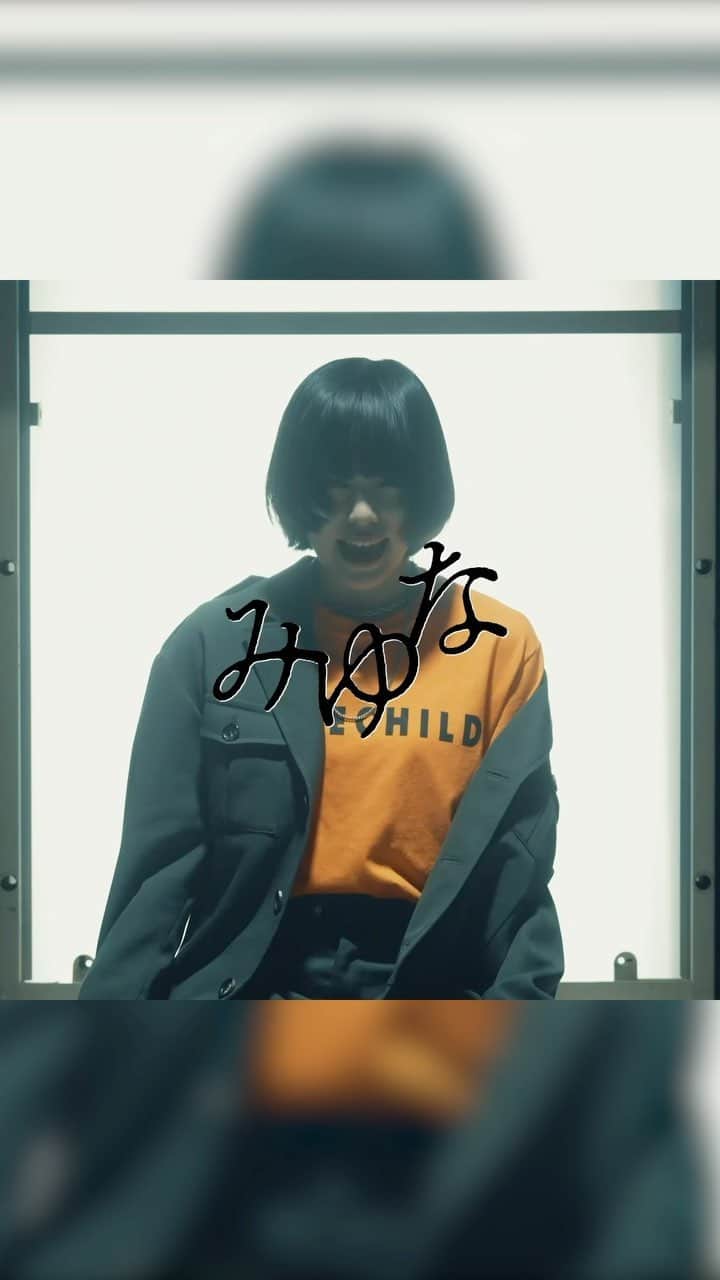 みゆなのインスタグラム：「「ガムシャラ」〜「くちなしの言葉」まで過去YouTubeにて公開したMVをトレーラーにして公開！ #みゆな #mv #trailer #youtube」