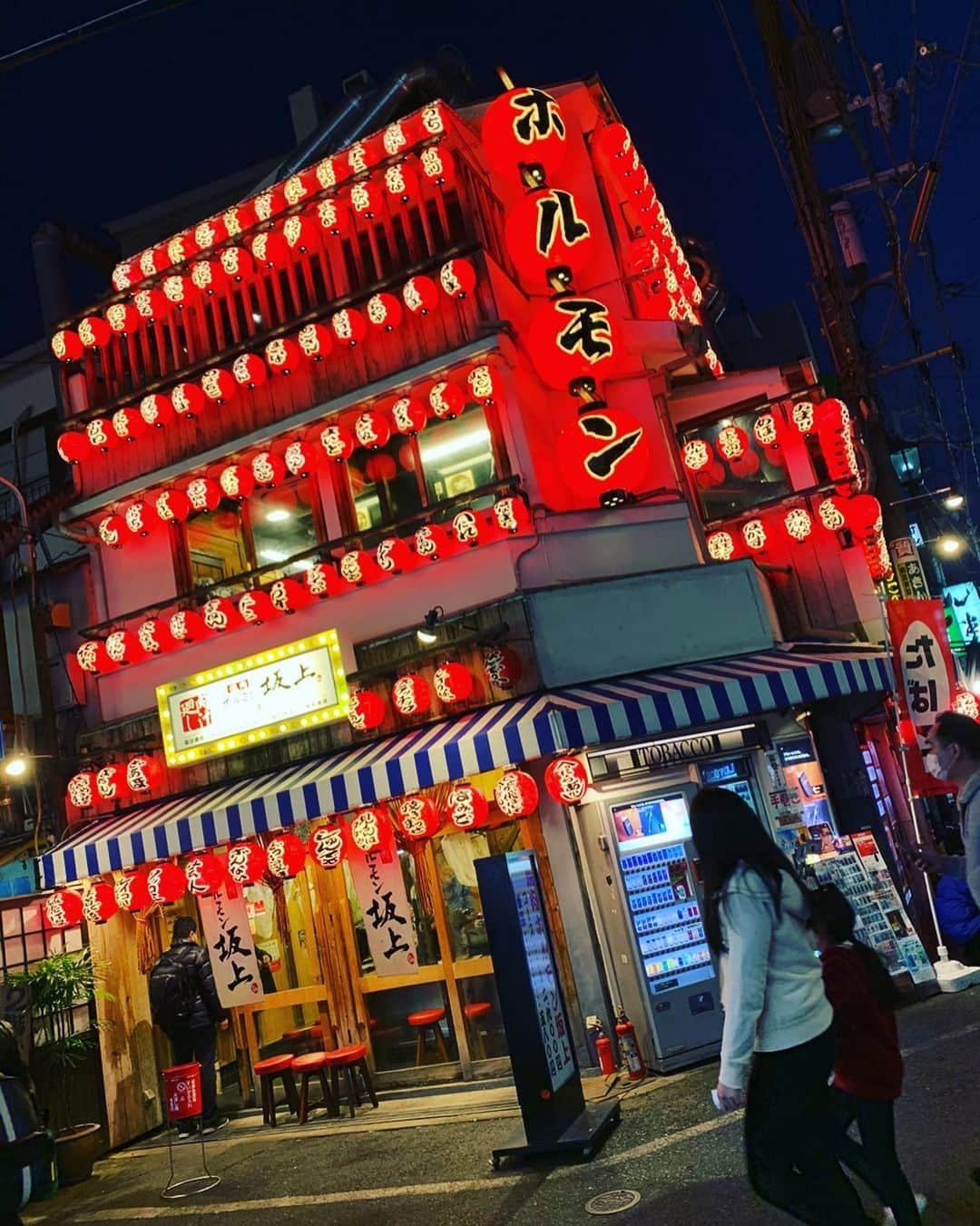 巻誠一郎さんのインスタグラム写真 - (巻誠一郎Instagram)「従兄弟の店発見！  #ホルモン坂上 #インスタ映え #赤提灯 #裏なんば #坂上家 #餃子の山崎 #焼き鳥 #ホルモン #餃子 #もんじゃ焼き #巻誠一郎」2月21日 19時46分 - makiseiichiro9