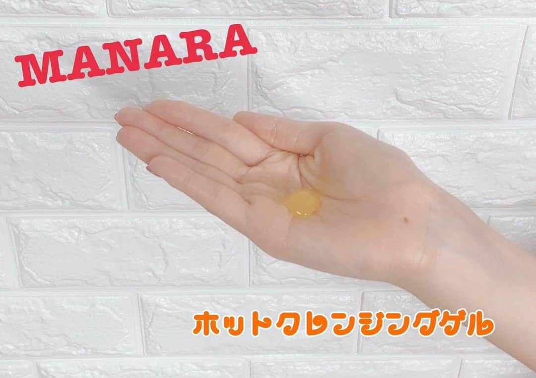 青山智美さんのインスタグラム写真 - (青山智美Instagram)「【#manara #hotcleansinggel 】 ☆ 【価格】 ★ @manara_japan  #マナラ #ホットクレンジングゲル ：3,800円 内容量：200g（約2ヶ月分） ☆ 手のひらにのせ馴染ませてから お顔の全体へメイクと馴染ませるように使います☺︎ ポカポカあたたかくて気持ちいい不思議な感覚！！！ メイク汚れはもちろん、 毛穴の汚れも吸い取ってくれるようなイメージ★ マナラの#ホットクレンジング をした後は 化粧水や美容液などお化粧品の お肌への浸透も良いと感じています♬ 洗顔後のお肌のツッパリ感もありませんでした☺︎ ☆ #クレンジング #cleansing  #mensbeauty #menscosme #antiaging #beauty #skincare #cosmetics  #makeup #メンズビューティー #メンズ美容 #男士美容 #美肌 #メンズコスメ #メンズメイク #アンチエイジング #美容 #化粧品 #スキンケア #コスメ #エイジングケア」2月21日 19時50分 - tomomibeauty