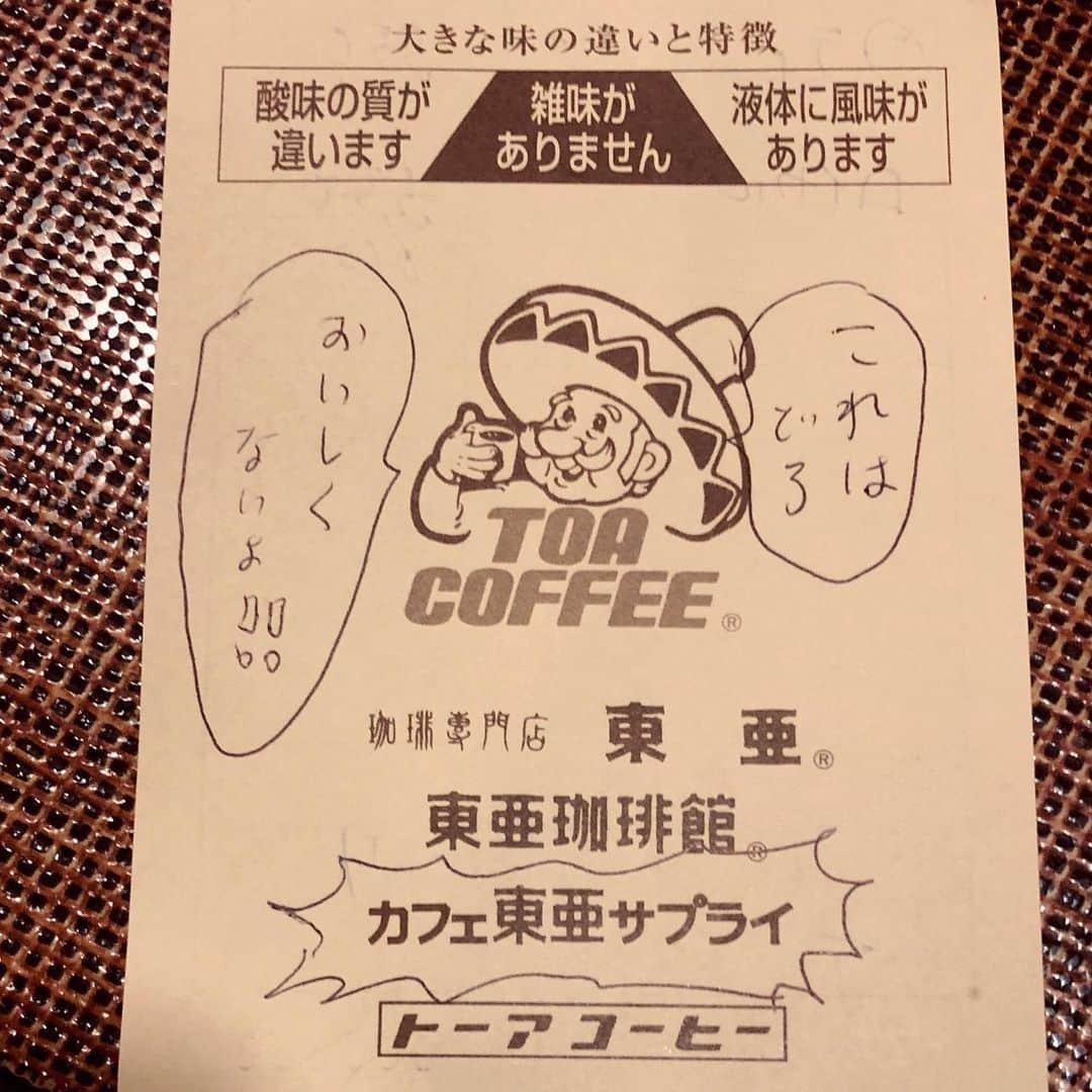 水野しずのインスタグラム