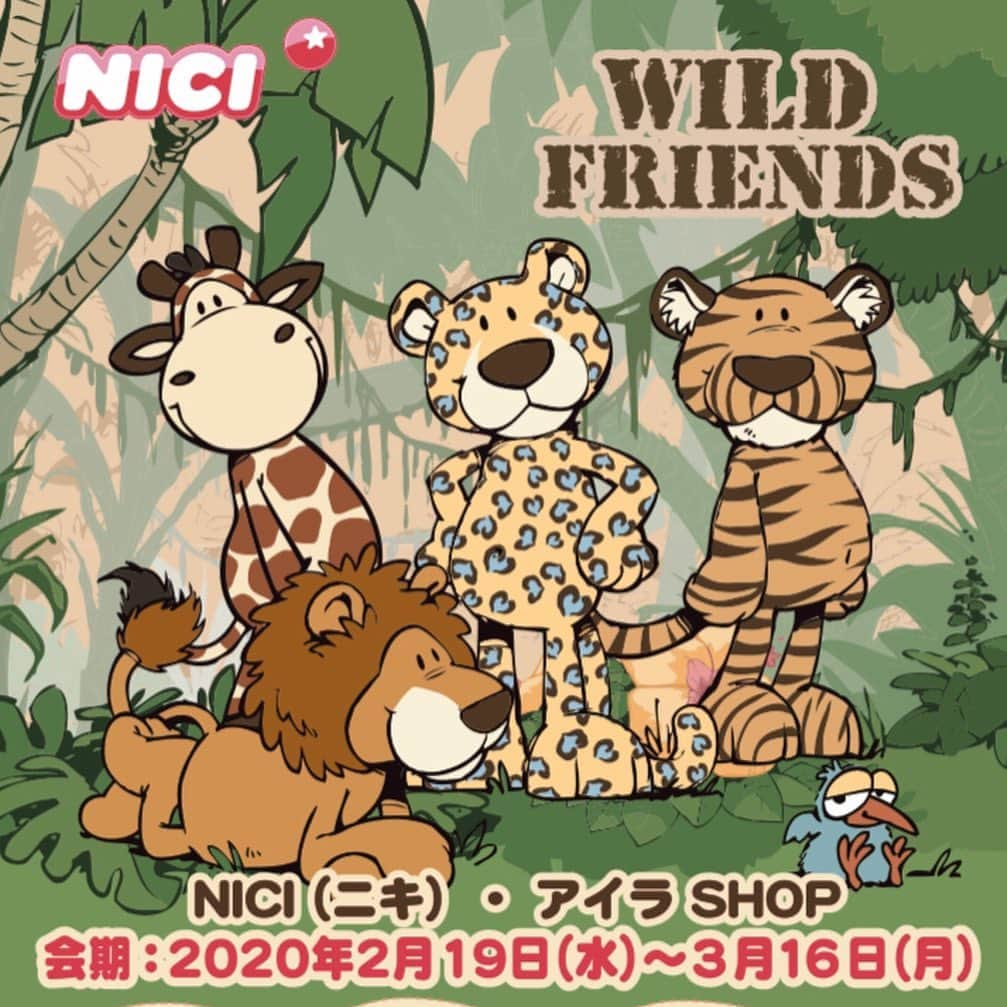 NICI JAPANさんのインスタグラム写真 - (NICI JAPANInstagram)「... ルミネ立川店7F 東側エスカレーター前イベントスペースに、期間限定NICIショップ登場！セサミストリートグッズの他、ひつじのショーン、トムとジェリー、グレムリン、などのキャラクターグッズ、NICIビーンバッグ、フィギュアポーチ、ぬいぐるみなど豊富に取り揃えてみなさまのご来店をお待ちしております☆この機会、お見逃しなく！！ . . 店名 👉NICI・アイラSHOP . 期間 👉2020/2/19(水)-2020/3/16(月) . 営業時間 👉10：00-20：30 . 場所 👉 ルミネ立川店7F 東側エスカレーター前イベントスペース . お問合せ先：070-1213-1029 運営会社：㈱アイラ こちらのSHOPは㈱アイラ が運営しておりますので、期間中のSHOPに関するご質問は、上記お問い合わせ先へお願い致します。※営業時間のみ . . #NICI #ニキ #ドイツ #ぬいぐるみ #期間限定 #NICIショップ #ニキショップ #愉快な仲間たち #セサミストリート #セサミ #ひつじのショーン #ショーン #トムとジェリー #グレムリン #ギズモ #東京 #立川 #ルミネ立川 #立川駅直結 #ギフト #お土産」2月21日 12時03分 - nici_japan