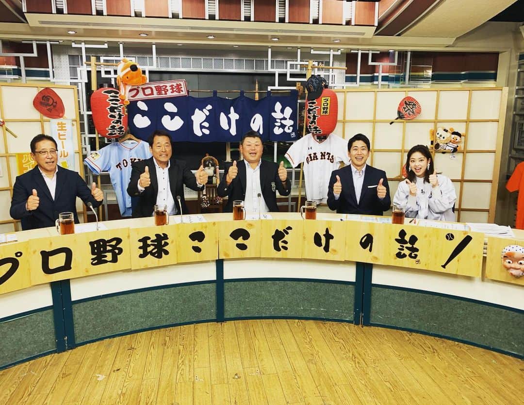 のインスタグラム：「今日の２１時から プロ野球ニュース「ここだけの話」放送です！ 巨人の４番について中畑師匠に熱く語っていただきましたm(__)m  #プロ野球ニュース #ここだけの話 #中畑清  #師匠 #デーブベースボールアカデミー  #デーブカンパニー」