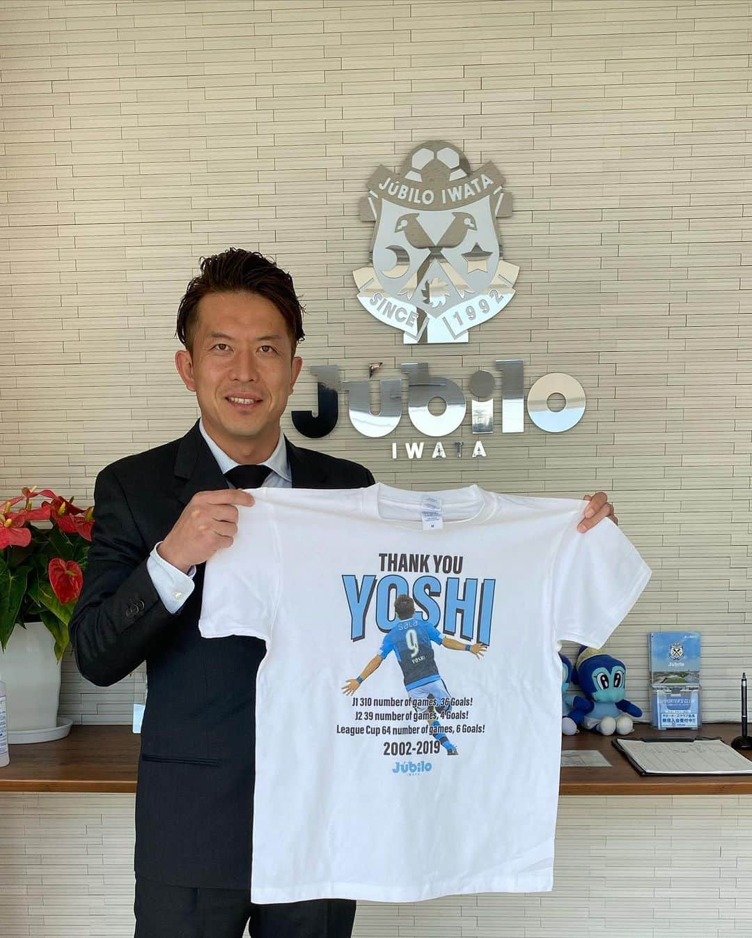 太田吉彰さんのインスタグラム写真 - (太田吉彰Instagram)「ジュビロ　会社に！　 引退記念Tシャツに　サインを。　 300枚！  今週　ホーム開幕戦vsモンテディオ山形戦。　 絶対勝ちましょう！　 サポーターのみなさん、　応援よろしくお願いします。 #ジュビロ磐田 #jubilo #開幕戦 #引退セレモニー #記念tシャツ #ありがとう」2月21日 15時53分 - yoshiakiohta09