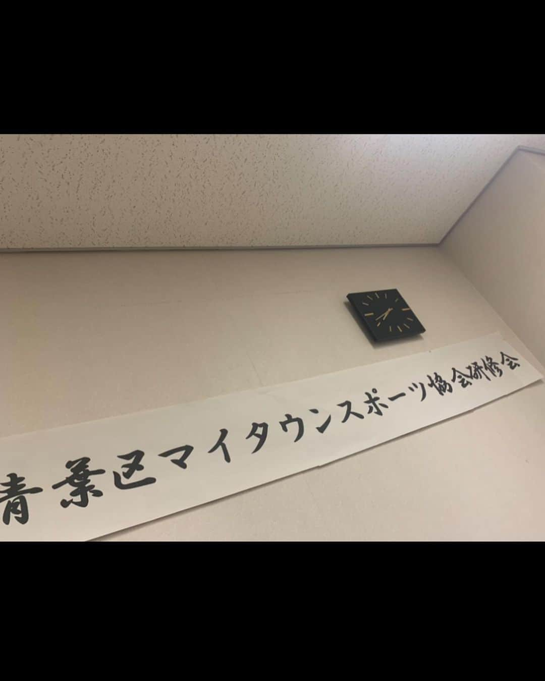 佐藤あり紗さんのインスタグラム写真 - (佐藤あり紗Instagram)「. . . 去年に引き続き 青葉区マイタウンスポーツ協会研修会 で、お話をさせてもらいました☆ . たくさんのご質問もいただき 応援してるからぜひ頑張ってね！と。 みなさんの応援が今の私の頑張る源です！ . #佐藤あり紗スポンサー　#スポンサー　#サポート #健康飲料　#ノニ　#fabulous #Tシャツ　#アルスト #MCT #オイル　#勝山館  #アクエリアス　#スクイズボトル #梅酒　#石川県　#萬歳楽 #加賀　#ロックで唯一飲める #夢実の湯　#温泉入浴無料チケット #バレーボール　#リガーレ仙台　#宮城県　#仙台市　#青葉区 #佐藤あり紗　#佐藤あり紗講演会」2月21日 16時29分 - arisa_chu