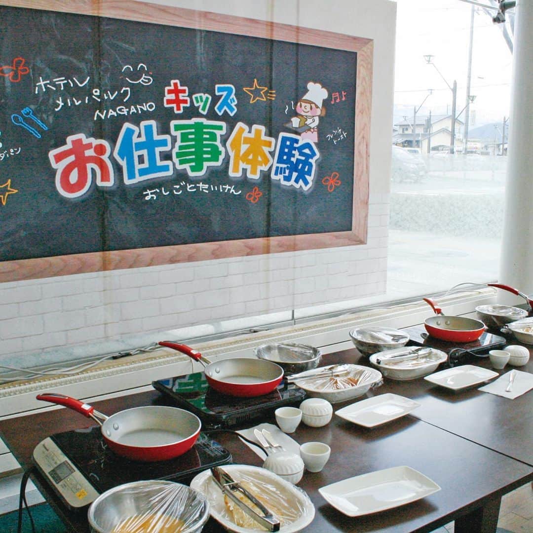 ホテル メルパルク長野 ウェディングのインスタグラム：「春休み特別企画✨ キッズお仕事体験！  第４回目は 《ベーカリー&ハンバーグ作り》  自分だけのオリジナルパン作りと と出来立てハンバーグを楽しもう❣️ 詳しくはHPをご覧ください♪ https://www.mielparque.jp/nagano/restaurant/topics/003294.html  #ホテルメルパルク長野#メルパルク長野#nagano#mielparque＃長野#ホテル＃hotel #お仕事体験#キッズ#手作りパン#ハンバーグ#春休み#春休みの思い出#焼きたて」