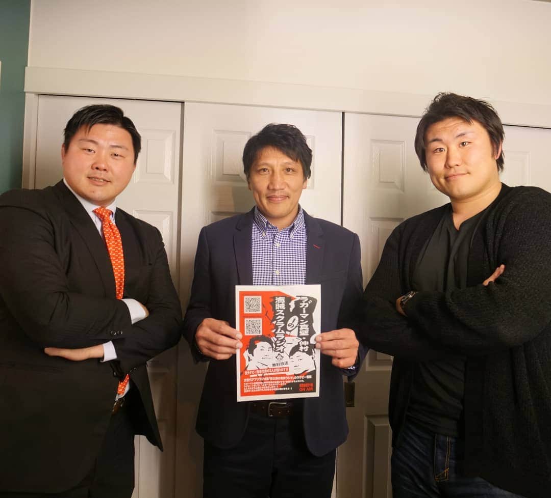 のインスタグラム：「【毎週金曜】ネットラジオ#ラガーマン真壁・仲村の海賊スクラムラジオ 放送中  解説コーナーに大先輩乗船！ 齊藤祐也さん！ 聞いてみてね😁✨✨ #海賊ラジオ 現在カベさん出演中！→ https://t.co/GDyz0FuzpW https://t.co/wgVbJjtN0O  #真壁伸弥 さん @makaberian #仲村慎祐 さん @JBXIN 元日本代表 #齊藤祐也 さん #ラグビー #ラジオ #トップリーグ #ラグビー日本代表 #元日本代表 #rugby #ウイスキー」
