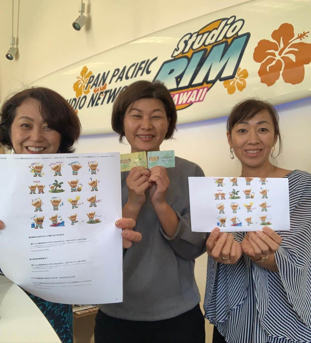 飯島寛子のインスタグラム