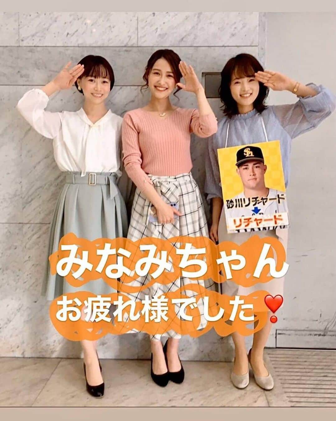 KBCテレビ「アサデス。」さんのインスタグラム写真 - (KBCテレビ「アサデス。」Instagram)「おはようございます❣️ アナウンス部の岡田理沙です🥰 今朝のMCはみなみちゃんでした🤩 お疲れ様でした😍  今朝のスポーツキラリでは、来日2年目のスチュワート投手と、「砂川リチャード」から「リチャード」に名前を変更したリチャード選手の情報をお伝えしました😊❤️ リチャード選手は紅白戦で豪快なHRを放つも、スピンがかかっていなかった…とあんまり納得していない様子でしたね🧐 目標が高いっ…🙌！ 来週は宮本アナがお休みですが、玲子さんが帰ってきます😍  今日も元気に！いってらっしゃ〜い！！ #アサデス。#kbc#福岡#fukuoka#スポーツキラリ#スポキラ#sbhawks#ホークス#スチュワート#リチャード#春季キャンプ#ホークスキャンプ」2月21日 17時10分 - asadesu_kbc