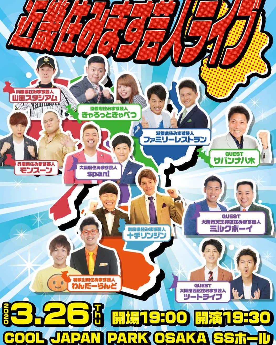 原田良也のインスタグラム
