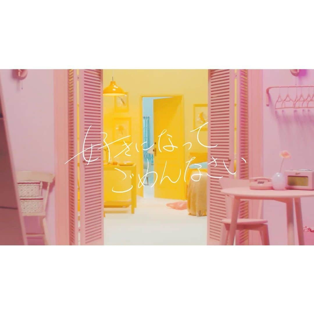 ガンバレルーヤさんのインスタグラム写真 - (ガンバレルーヤInstagram)「🌈Music Video解禁🌈  吉本坂46 CHAO💛💙💗 「好きになってごめんなさい」 可愛さ全開でありながら 甘くてセツナイMVです🥺🌈💕✨ 是非チェックしCHAO😆💛💙💗 #吉本坂46  #不能ではいられない #CHAO #ゆりやんレトリィバァ  #ガンバレルーヤ #ガンバレルーヤよしこ  #ガンバレルーヤまひる #振り付け #A-NON さん #監督 #松永つぐみ さん」2月21日 17時50分 - ganbareruyaym