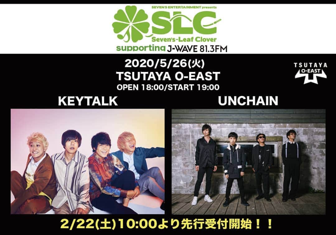 KEYTALKのインスタグラム：「ライブ解禁❗️ ㅤ ✔️5.26(火) 渋谷TSUTAYA O-EAST 『Seven's-Leaf Clover vol.8 supporting radio J-WAVE』 ㅤ *act KEYTALK UNCHAIN ㅤ 2.22(土) 10:00〜 オフィシャル1次先行受付開始！🎫 ㅤ 👇詳しくは公式サイトをご覧ください。 https://keytalkweb.com/news/detail/1915/ ㅤ #KEYTALK #UNCHAIN」