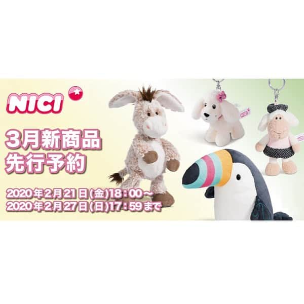 NICI JAPANさんのインスタグラム写真 - (NICI JAPANInstagram)「...Vol.1 . 3月新商品の先行予約が本日 21(金) 18時よりスタート！！ . 『TROPICANO -Toucan-』 情報通のトゥーカンさんは、いつも熱帯雨林を飛び回って情報を集めています。今日は、リスさんちで男の子が誕生。川辺で、カワウソさんちの末っ子が、水泳デビュー。一生懸命メモをとっていると、南国では見慣れない迷子の黒犬を見つけました。 . 黒犬の行方は・・・ . . 『Jolly Mah 33』 2019年2月にも登場した、ジョリー・ジャーニイ！今回の舞台は、憧れの街「パリ」 . 彼女は、街の小さなお店で出会ったデザイナー志望のジョリー・シークと意気投合♪シークの愛犬プードルも一緒に、買い物やおしゃべりをしたりして、楽しいひとときを過ごしました。 . . 『Hello Spring』 ドンキーのクースとバタフライのベニーが新登場！一度決めたら、最後までやり遂げるのが得意なドンキーのクース。今日は、乾いた石ころ道をずっと歩いています。 . 歩いた先で見た光景は・・・！？ . . . 【先行予約特典】 先行予約で商品をご購入いただいた方には、特典で、3月新商品のストーリー紹介カードをプレゼントいたします！ （1回のご購入につき、１セット差し上げます。） . 【先行予約受付期間】 2020年2月21日(金) 18：00 〜 2020年2月27日(木) 17：59まで 2020年3月3日(火)より順次出荷開始予定 . 公式オンラインストア「アントレスクエア」からお買い求め頂けます。 @entresquare . . #NICI #ニキ #ドイツ #ぬいぐるみ #新作 #先行予約 #トゥーカン #ジョリーメイ #プードル #パリ #ドンキー #バタフライ #entresquare @entresquare」2月21日 18時09分 - nici_japan