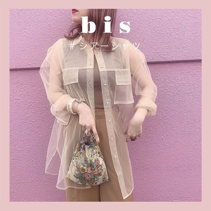 bis_web bis [ビス] さんのインスタグラム写真 - (bis_web bis [ビス] Instagram)「﻿ シアーシャツ💐﻿ ﻿ 今季大注目の透け感のあるシアーシャツ。パステルカラーを選んで春ファッションを楽しんでね♡﻿ スワイプしてチェックしてね👉🏻﻿ ﻿ #シアーシャツ #シアー #透け感 #カジュアル #カジュアルコーデ #春服 #春服コーデ #大人カジュアル #シャツコーデ #パステルカラー #パステルコーデ #bis_web」2月21日 18時11分 - bis_web