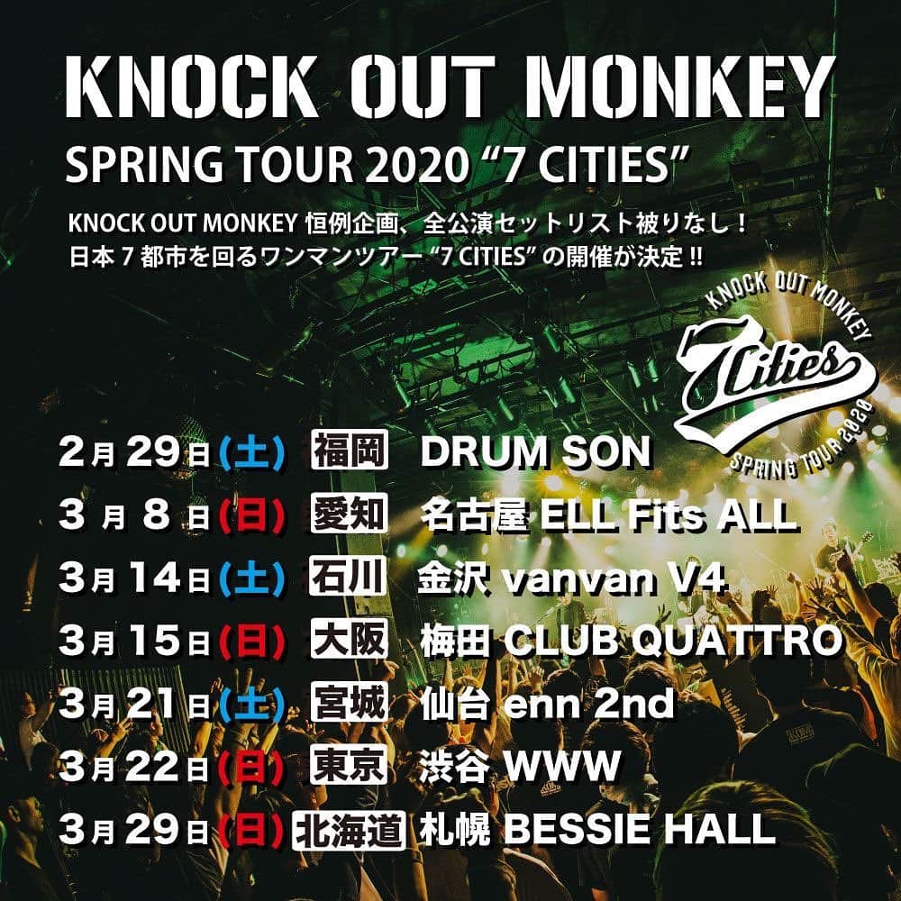 dEnkAさんのインスタグラム写真 - (dEnkAInstagram)「来週末からついにワンマンの 7 CITIES TOURがはじまりまっせ‼️ いろいろと大変な時期ですが みんな遊びに来てやー🤗 7ヶ所、全身全霊で挑みやす💪 前進あるのみ🎸  そして、ツアー後、 4/14(火) 神戸KINGSX、 TOTALFATのMILESTONE Tour 2020に参戦しまっせ⚡️ 超絶楽しみや!!!! よろしくっ😄  #knockoutmonkey  #7cities  #totalfat  #milestone #kingsx  #神戸」2月21日 18時27分 - denka69er