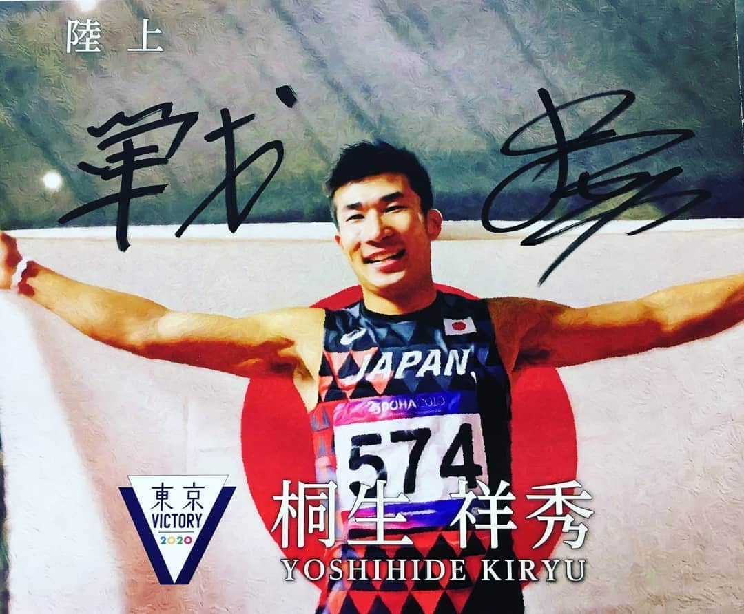 TBS「東京VICTORY」さんのインスタグラム写真 - (TBS「東京VICTORY」Instagram)「【Twitterプレゼント企画🎁】 . . 明日あさ7時から放送の #東京VICTORY  は #陸上🏃‍♂️#桐生祥秀 選手✨  パネルに東京五輪への意気込み&サインをもらいました😊  桐生選手の言葉は 『戦』  番組Twitterを フォロー&RTした中から 抽選で1名様にプレゼント🎁 〆切は2月29日(土)あさ7時  たくさんの ご応募お待ちしています✨ . . ※こちらのプレゼント企画はTwitter限定企画となっております！Twitterへの応募よろしくお願いします✨  #2月29日 #4年に一度 #五輪イヤー」2月21日 18時27分 - tbs_tokyo_v