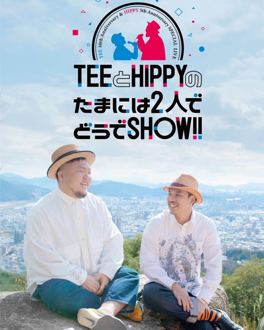 HIPPYのインスタグラム：「たまにはと言いつつも 初めての二人での合同ライブ！ やるよやるよやりまくるよ！ ‪ 2020年8月15日（土）‬ ‪開場 15:30 開演 16:00‬ ‪広島市安佐南区民文化センターホール‬ ‪たまには2人でどうでSHOW!!‬ ‪TEEとHIPPYの合同メモリアルライブ！‬ ‪2人の超地元に"きんさいや"‬」
