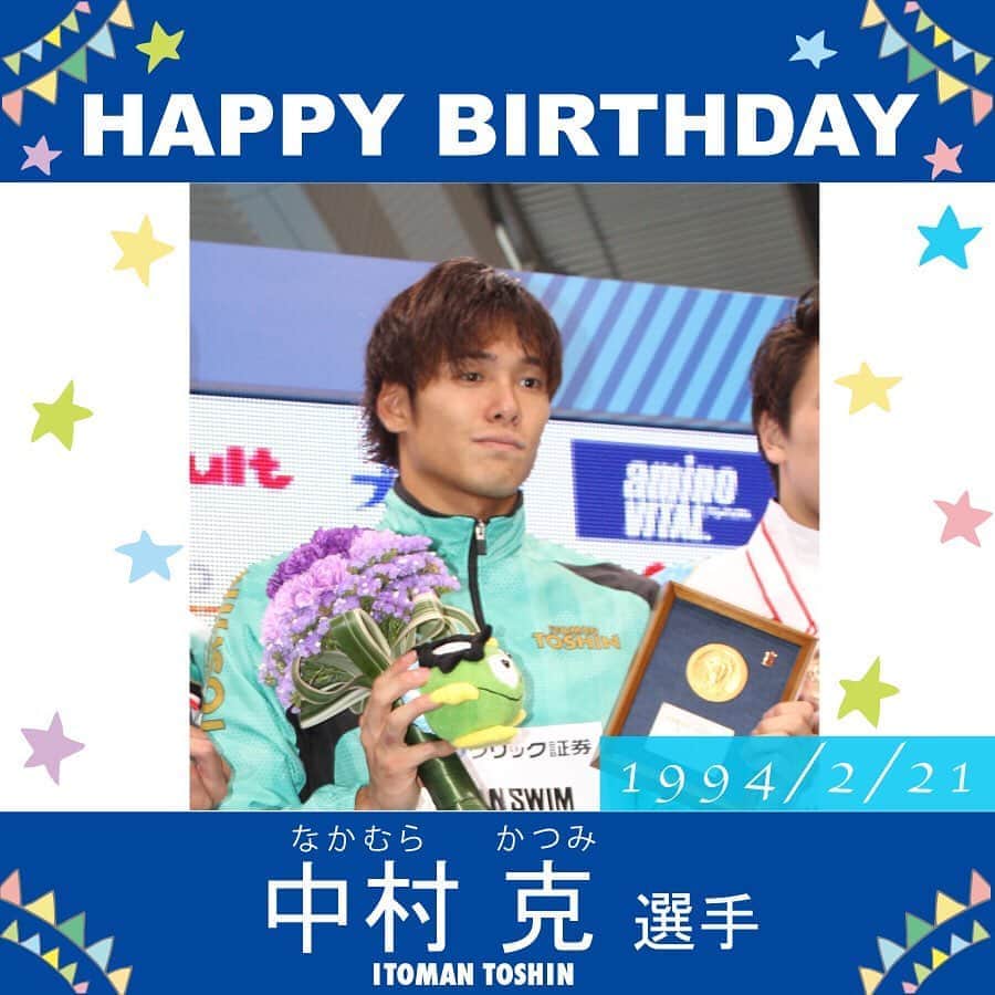 中村克のインスタグラム