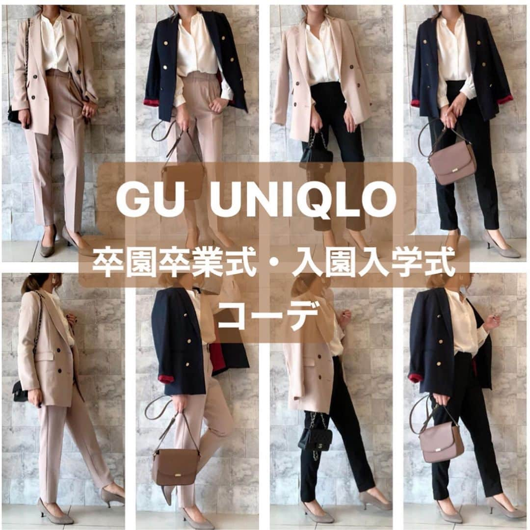 ❁coco❁さんのインスタグラム写真 - (❁coco❁Instagram)「【GU.UNIQLO】卒園卒業式・入園入学式フォーマルコーデ　2020.2.21 おまたせしました〜まとめに時間かかっちゃった🤗 昨日アップしたGUのジャケットやパンツ、 UNIQLOのパンツを使って色々と 組み合わせを変えてみました❤️ 一番右は卒園卒業式にも。 ベージュをいれてるとやっぱり春らしくなるので 左3つは入園入学式向きかな🌸 ・ ------------------------------------------------------- 🙎‍♀️ 身長 162cm 通常 M  GU ▪︎ダブルブレストジャケット　4990円　Mサイズ ▪︎ストレッチテーパードパンツ　1990円　Lサイズ ▪︎パールボタンブラウス　1990円　Mサイズ ▪︎マシュマロパンプス　1990円 ▪︎ バッグ　去年 ・ UNIQLO ▪︎EZYアンクルパンツ　2990円 ・ ・ 紺ジャケット ▪︎ @sylph_official × @rococo39 ・ よかったら参考にしてみてください♡ ---------------------------------------- - コーデ詳細はブログに✍️✨ @rococo39  のTOPから BLOG・楽天room ・youtube 火金配信 にも飛べます🕊❤︎ --------------------------------------------------------- #ママコーデ #プチプラコーデ  #全身プチプラ #おしゃれさんと繋がりたい #お洒落さんと繋がりたい #アラサーコーデ #アラフォーコーデ  #30代コーデ #コーデ記録 #youtuber好きな人と繋がりたい #ファッションコーデ #着画くらぶ #ファッション好きな人と繋がりたい　#ジーユー #gu_for_all #GUコーデ #大人gu部 #guコーデ部  #gumania #gu購入品  #みんなのguコーデ #gu春コーデ2020 #入学式コーデ #入園式コーデ　#卒園式コーデ　#卒業式コーデ　#uniqloコーデ #ユニクロコーデ」2月21日 21時37分 - rococo39