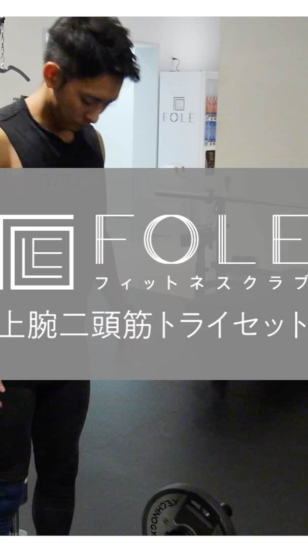 FOLEのインスタグラム