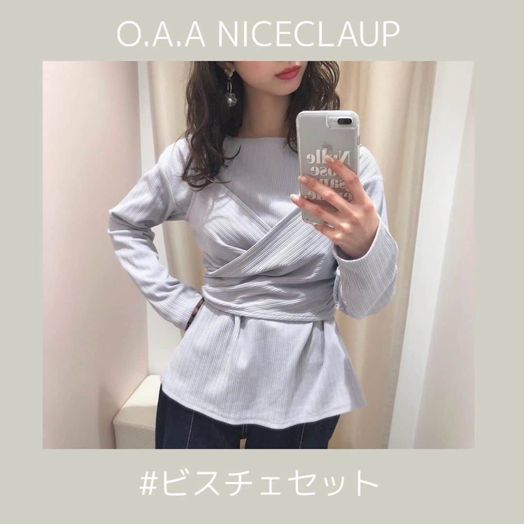 one after another NICECLAUPさんのインスタグラム写真 - (one after another NICECLAUPInstagram)「ㅤㅤㅤㅤㅤㅤㅤㅤㅤㅤㅤㅤㅤ ㅤㅤㅤㅤㅤㅤㅤㅤㅤㅤㅤㅤㅤ \\ビスチェ2枚Set// #11640230 ¥4,500+tax ㅤㅤㅤㅤㅤㅤㅤㅤㅤㅤㅤㅤㅤ テレコ素材で春にぴったり💐 前後着用できるビスチェがセットになっています🥺💕 ㅤㅤㅤㅤㅤㅤㅤㅤㅤㅤㅤㅤㅤ ㅤㅤㅤㅤㅤㅤㅤㅤㅤㅤㅤㅤㅤ #niceclaup #ナイスクラップ #ビスチェ」2月21日 22時20分 - niceclaup_official_