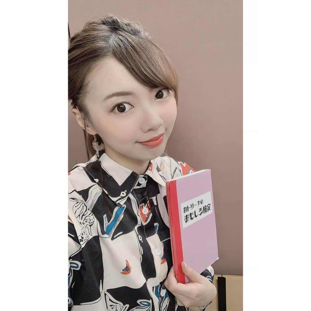 加藤里奈（カトリーナ）のインスタグラム