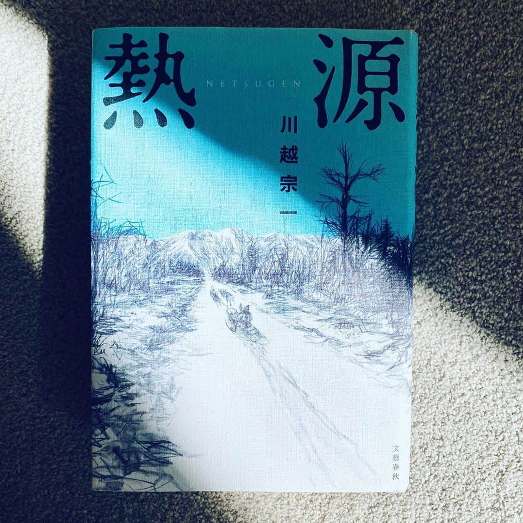 稲垣吾郎のインスタグラム：「美しい作品に出会えた。 凍てつく道に注ぐ一筋の光 消えることのない私達の熱源 生きていればこそ。  どうか穏やかな夜をお過ごし下さい。」