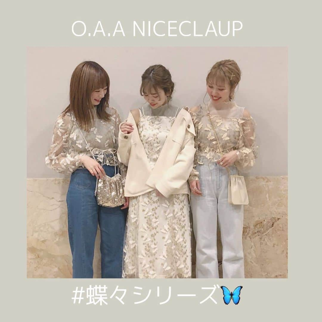 one after another NICECLAUPさんのインスタグラム写真 - (one after another NICECLAUPInstagram)「ㅤㅤㅤㅤㅤㅤㅤㅤㅤㅤㅤㅤㅤ ㅤㅤㅤㅤㅤㅤㅤㅤㅤㅤㅤㅤㅤ \\蝶々シリーズ🦋// たくさんお問い合わせ頂いている 蝶々シリーズの 店頭入荷は、3月頭予定に なっております🙇‍♀️🦋🦋🦋 ㅤㅤㅤㅤㅤㅤㅤㅤㅤㅤㅤㅤㅤ ネットでは予約受付中です💕 ㅤㅤㅤㅤㅤㅤㅤㅤㅤㅤㅤㅤㅤ ㅤㅤㅤㅤㅤㅤㅤㅤㅤㅤㅤㅤㅤ #niceclaup #ナイスクラップ #蝶々#蝶々モチーフ」2月21日 22時39分 - niceclaup_official_