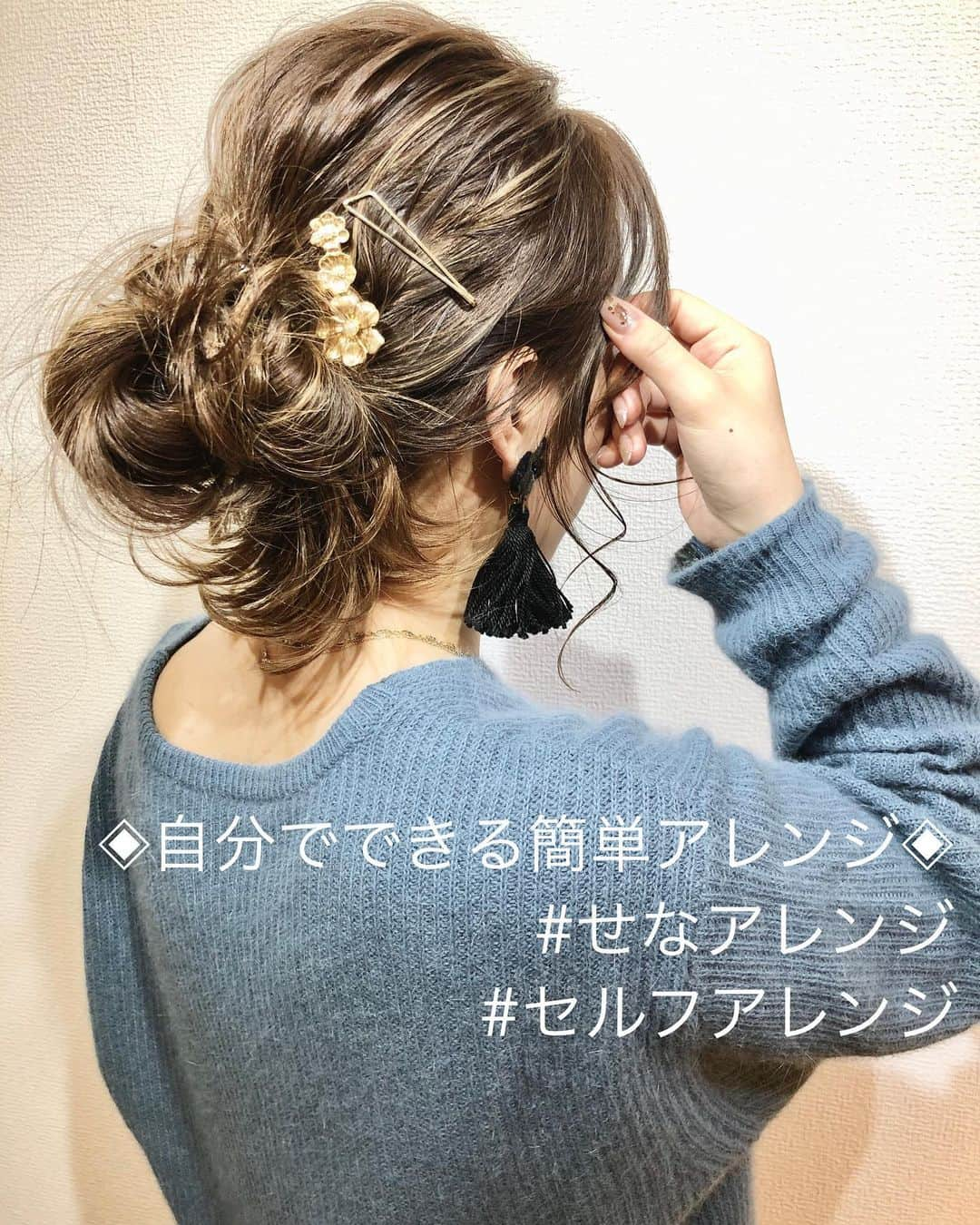 ALEGRE by unopulirさんのインスタグラム写真 - (ALEGRE by unopulirInstagram)「担当スタイリスト＊北山世奈 @alegrehair  #ヘアアレンジ#編みおろしスタイル#結婚式スタイル#お呼ばれスタイル#編み込みスタイル#おしゃれ女子 #おしゃれ好き #おしゃれ大好き #おしゃれなお店 unopuril#alegre#美容#エヌドット#グレージュ#京橋#都島区#3Dカラー#髪型#ヘアーサロン#イルミナカラー #京橋美容室#アディクシーカラー#切りっぱなしボブ #ボブ#ショートヘア#アッシュ#スタイリング動画 #プチプラ#フォトジェニック#インスタ映え#口コミ」2月21日 23時27分 - unopulir_morita