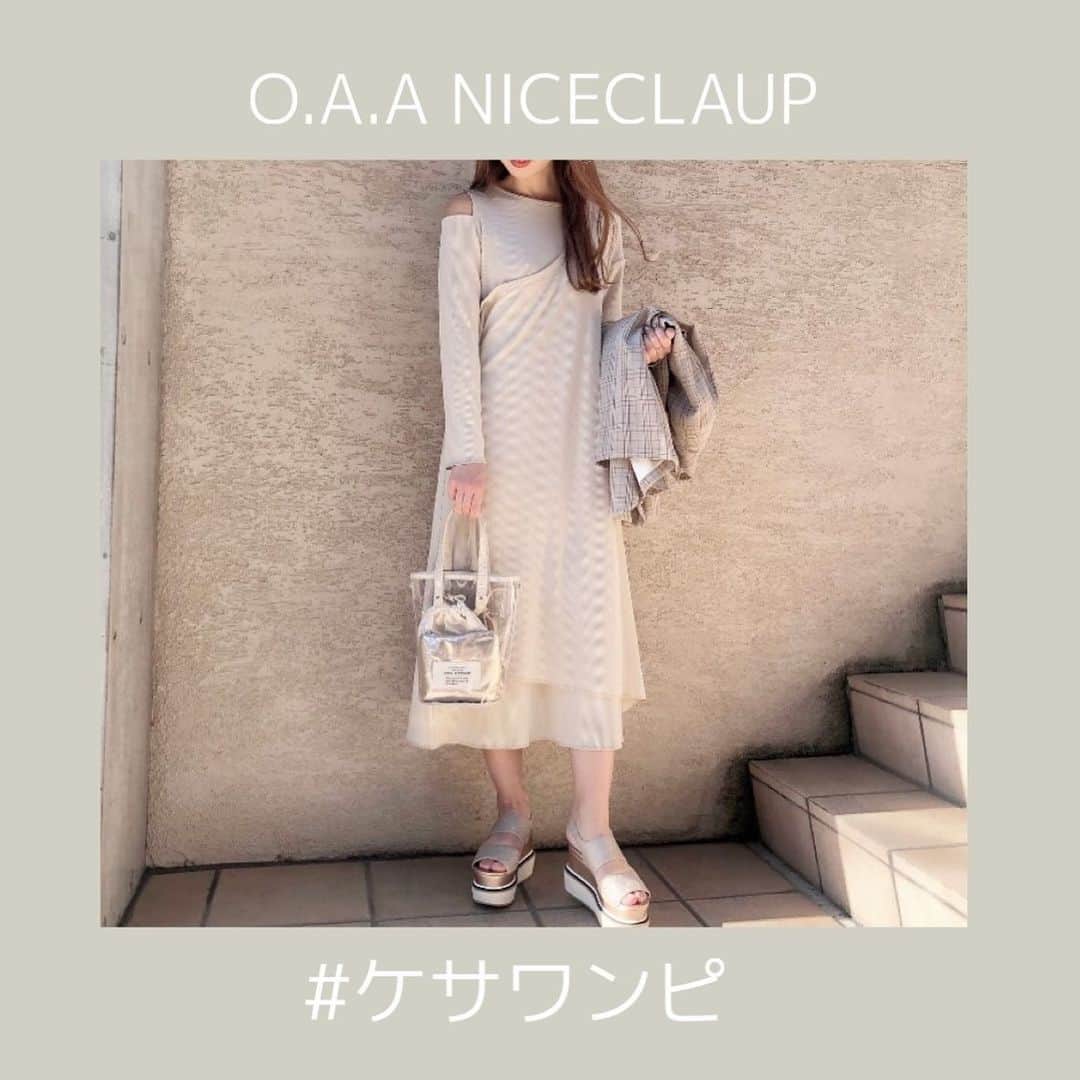 one after another NICECLAUPさんのインスタグラム写真 - (one after another NICECLAUPInstagram)「ㅤㅤㅤㅤㅤㅤㅤㅤㅤㅤㅤㅤㅤ ㅤㅤㅤㅤㅤㅤㅤㅤㅤㅤㅤㅤㅤ \\ケサワンピ🌼// #116720140 ¥5,900+tax ㅤㅤㅤㅤㅤㅤㅤㅤㅤㅤㅤㅤㅤ 肩あきのロングワンピースと袈裟型のキャミを重ねた2枚セットデザイン🤭💕 着回し抜群💭 ㅤㅤㅤㅤㅤㅤㅤㅤㅤㅤㅤㅤㅤ ㅤㅤㅤㅤㅤㅤㅤㅤㅤㅤㅤㅤㅤ #niceclaup  #ナイスクラップ #ワンピース」2月21日 23時39分 - niceclaup_official_