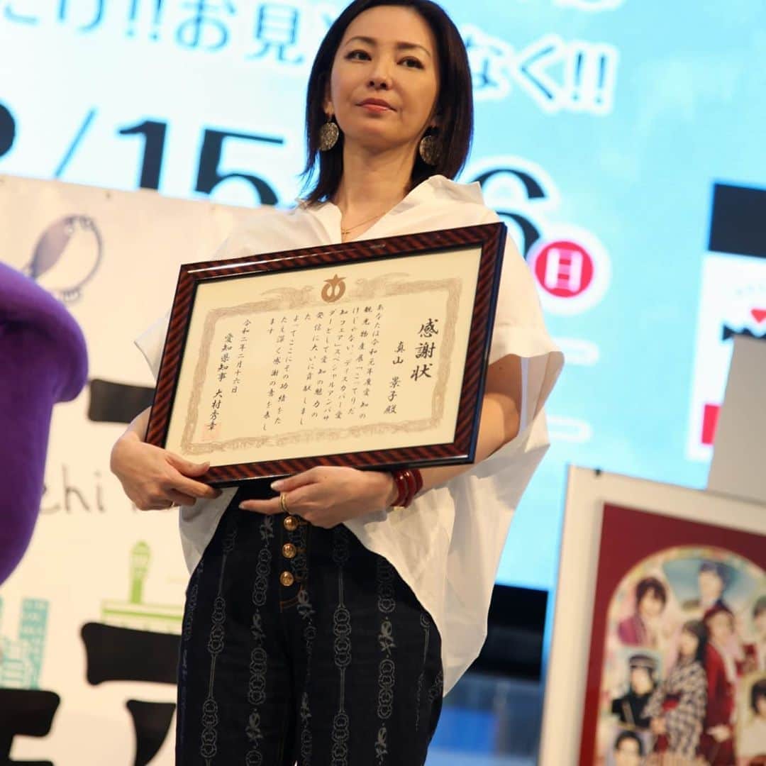 真山景子のインスタグラム：「愛知県出身の私が愛知の美味しいものをPR出来てとても幸せ❤感謝状も頂き、ありがとうございます🤗🤗🤗🤗🤗✨✨🙏🙏 #愛知物産展  #愛知物産展のアンバサダー #こってりだけじゃないディスカバー愛知フェア  地元大好き❤」