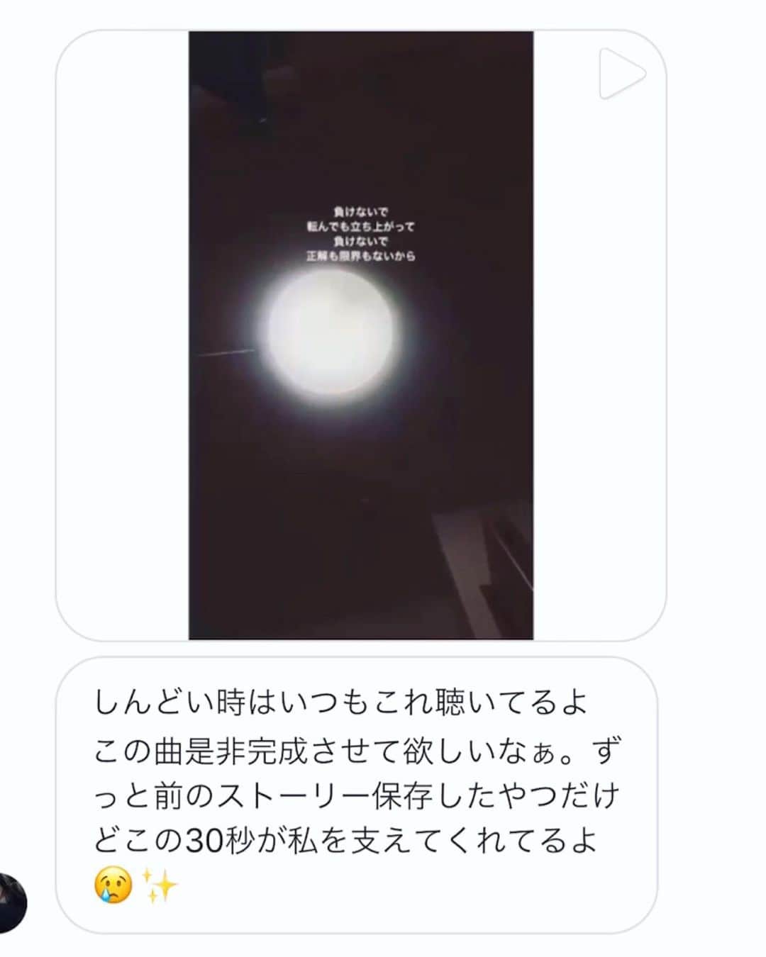 絹さんのインスタグラム写真 - (絹Instagram)「✔️30秒 . . さっきたまってたDM読み返してたら 昔ストーリーにあげたこの歌を 今でも聴いてくれている方がいて ''この30秒が私を支えてる''って。 よく考えたら、なんてすごいことなんだろうって 泣けてきちゃった。（笑） 嬉しくて歌ってみました。 . 東京来たての時 家具も何もなくて 段ボールの上にピアノ置いて 泣きながら作った曲。 バイトしても毎日お金足りなくて やっと入ったお給料で その時1番食べたかった コンビニのフィレオフィッシュバーガー買った。 賄い以外ほとんど家ではふりかけご飯だったから 美味しくて涙が止まらなかった日。 . . みんながくれる言葉に いつも励まされているよ。 歌を歌っていてよかったなと。 胸を張って言えます！ sowerは最高です☺️ あとは、絹が頑張るだけ。 まけないよ . . #夜中の歌更新 #久しぶりだね歌 #病み上がりでピッチ悪いけど #あんまり気にしないで #新しい挑戦 #いつも失敗の繰り返し #まけないよ #この曲も #またチャレンジして #作り直そうかな #☺️」2月22日 1時52分 - 2828sowa