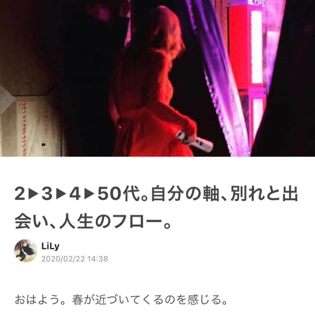 LiLyさんのインスタグラム写真 - (LiLyInstagram)「人生のフロー、流れを泳ぐ。 #東京タワー　と #魅力的な同性との出会い  カッコイイ女が いつだって好きなんだ。  https://note.mu/lilylilylilycom/  #会員制オトナの保健室 💉」2月22日 14時55分 - lilylilylilycom