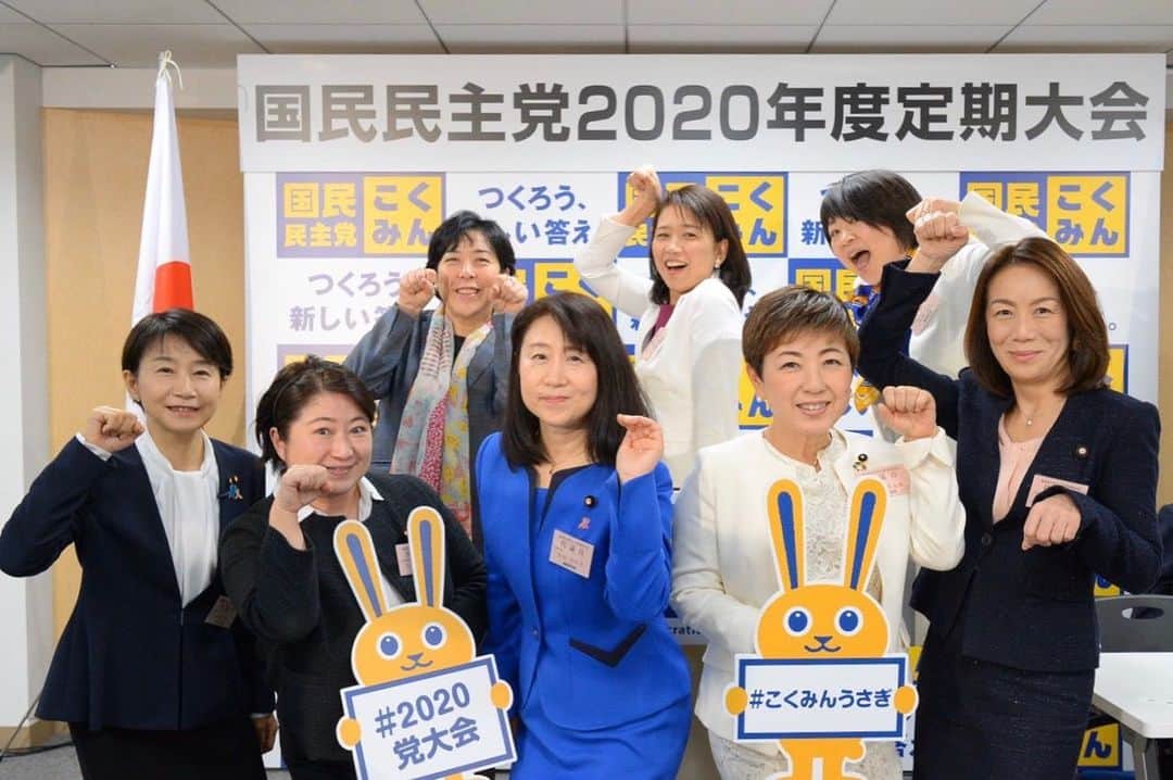 伊藤孝恵のインスタグラム