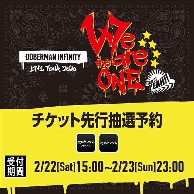 DOBERMAN INFINITYのインスタグラム：「「DOBERMAN INFINITY LIVE TOUR 2020 We are the one 〜PERFECT YEAH！！〜」開催‼️ 2/22(土)15:00よりEXILE ch先行抽選がSTART🐶  ホール公演と合わせて、47都道府県の皆さんのもとに、DOBERMAN INFINITYが暴れに行きます🔥 ライブハウスでしか味わうことのできない、D.Iのサウンドで盛り上がりましょう😊✨ 詳細はオフィシャルHPをチェックして下さい👀  #dobermaninfinity  #wearetheone  #47都道府県ツアー」