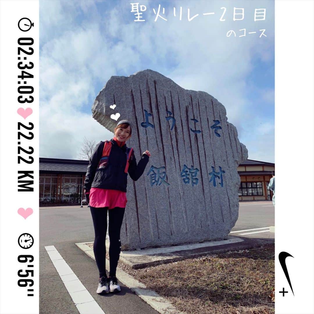 のインスタグラム：「＊ 【 22.22kmラン🏃‍♀️にーっ😆😆😆 】 ＊ 昨日は久しぶりにちゃんと走れて 満足満足大満足〜🏃‍♀️❤️ジムも行けた🏋🏼‍♂️ ジムでのお喋りは癒しのひと時😚 ＊ さて、木曜は中通り浜通り会津…と 県内を横断！総距離400km😳笑 聖火リレー2日目のコースを走りました💪🏻 この模様は来週放送します🤩観てね！ ＊ そして昨日は いわき市の磐崎小学校で朗読会！ 4年生に向けていろいろなお話を させてもらいました🤤 子ども達の前で授業や読み聞かせを する度に先生の偉大さがよく分かる！ 伝え方の勉強になります☺️❤️ ＊ 最後は大きな花束をいただき嬉しかった😭 子どもたちとの別れが寂しかった😭 また会う日まで〜👋🏻😭 ＊ 今日も全力疾走で🏃‍♀️ ＊ #やりたい事は全部やる #全力前向き前のめり #走るの大好き」