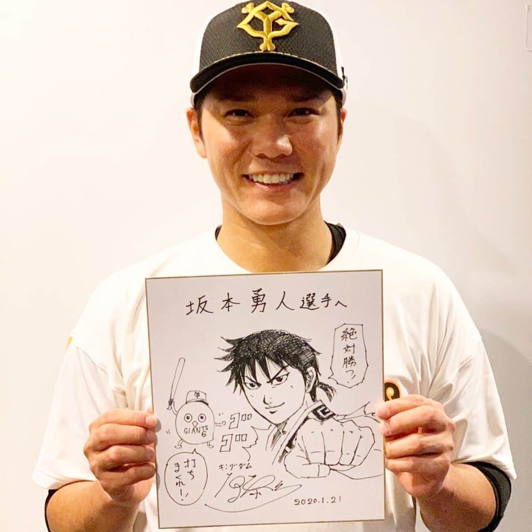 読売巨人軍さんのインスタグラム写真 読売巨人軍instagram 人気漫画 キングダム の作者である 原泰久 先生からプレゼント 直筆の イラストとメッセージ入り色紙 坂本勇人 キャプテン ありがとうございます 巨人 ジャイアンツ Giants 読売