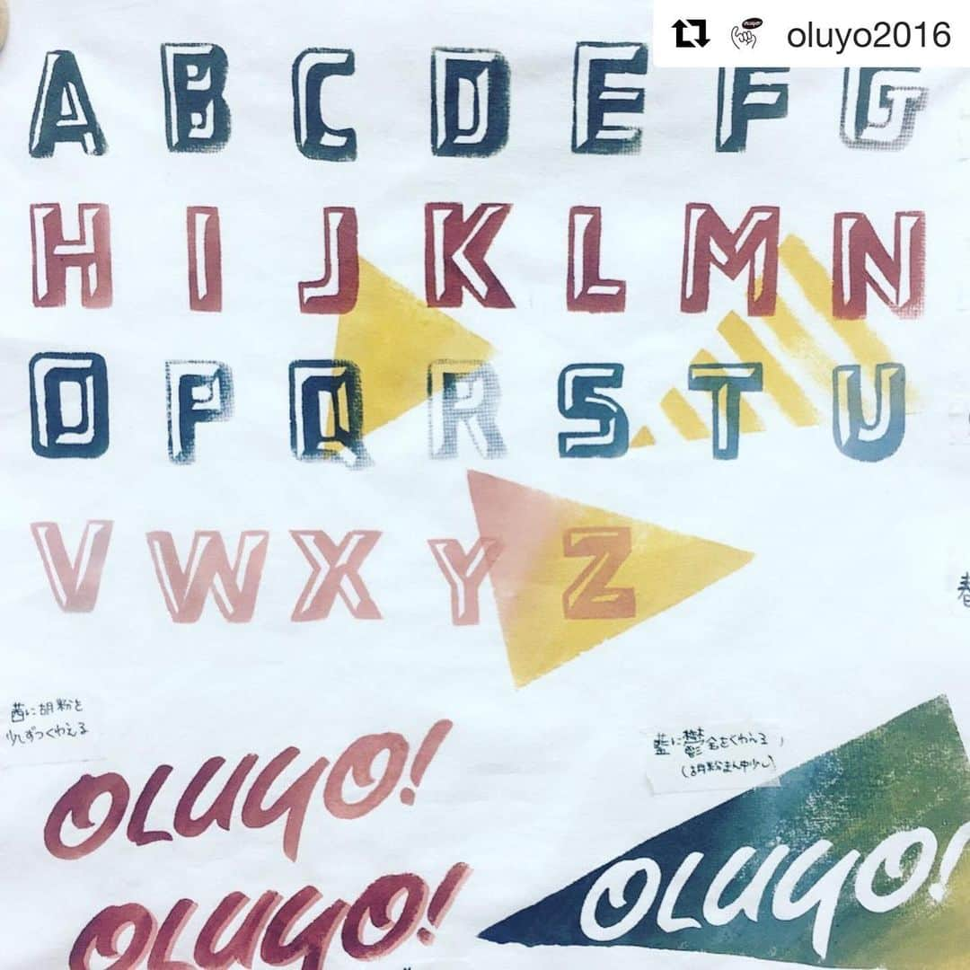 福岡晃子さんのインスタグラム写真 - (福岡晃子Instagram)「いよいよ本日。飛び込み大歓迎！ #Repost @oluyo2016 with @get_repost ・・・ OLUYO de ワークショップ、「型染めでオリジナルナップサックを作ろう！」 いよいよ本日からです。 準備がやっと整いまして、皆さんでワイワイと染めていけたらと思います。紐もは4〜5種類の中から選んでいただけます。 本日は2回目以外は空きがありますので、飛び込みの方も大歓迎です！ ワークショップ中であれば、お買い物も楽しんでいただけますので、参加されない方も是非覗きがてらお立ち寄りくださいませ♪  本日もよろしくお願いします！  #OLUYO #徳島 #2月のOLUYO #型染め #ナップサック #ベンガラ染め」2月22日 9時48分 - akikofukuoka_oluyo