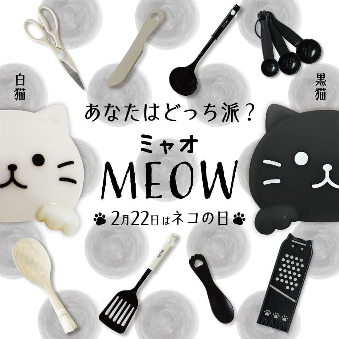 ダイソーのインスタグラム