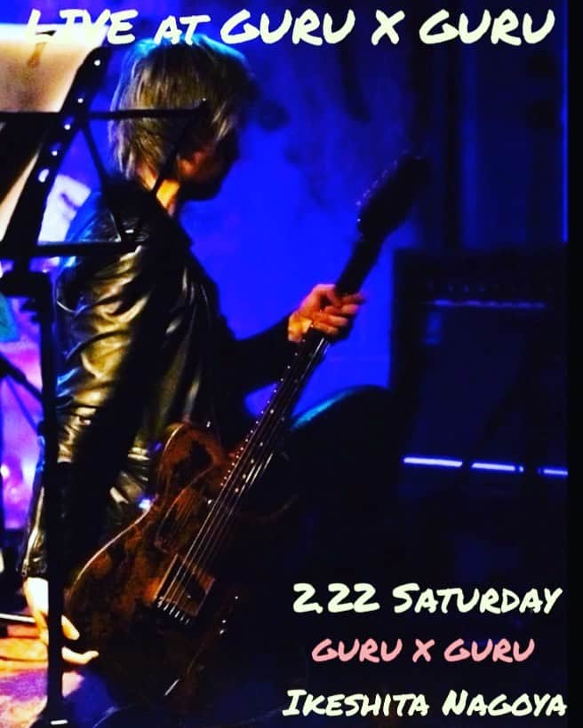 のインスタグラム：「♋︎ 今夜 2.22(土) ・ LIVE @ GURUxGURU 池下 名古屋  出演 イマイアキノブ  稲垣俊夫 KAZZMAN op/st 19:00/19:30 前売り予約 2500円 当日 3000円 ※入場時、別途1ドリンクオーダー必要  GURUxGURU  名古屋市千種区池下1-4-23 B1 地下鉄東山線　 地下駅1番出口より徒歩1分 ☎︎ 0527649696  #池下guruguru  #稲垣俊夫 #kazzman #イマイアキノブ #imaiakinobu  #livemusic」