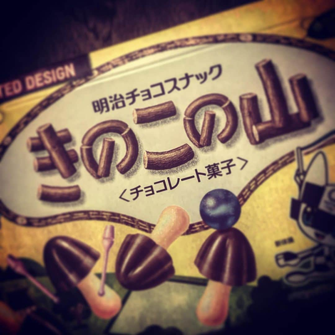 塚本高史さんのインスタグラム写真 - (塚本高史Instagram)「侮る事なかれ！  3/8 (日) ［TITLE］満心創痍～Man Sings Soul It ～ FIRST ONE MOUSE SHOW 2020 ［ACT］満心創痍 ［OPEN/START］  18:00 / 19:00 ［ADV/DOOR］￥4,500 / ￥5,000 (D代別途要) 青山RizM  03-6804-5925  https://eplus.jp/sf/detail/3222340001-P0030001  https://www.youtube.com/channel/UC2-mA2IrwLl6xEK8PrkqXnA  #満心創痍 #man_sings_soul_it  #3月8日 #青山rizm  #takashitsukamoto  #塚本高史 #きのこの山 #明治チョコスナック #meiji」2月22日 11時05分 - takashitsukamoto_official