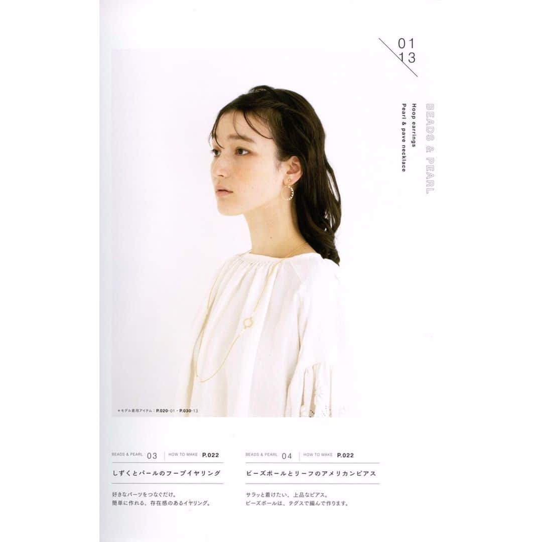 のインスタグラム：「. 日本ヴォーグ社『ハンドメイドアクセサリーの本』 . Photo : #白井由香里 Stylist : @kaotoharu  H&M : @yukioike . #ハンドメイド #雑貨 #gunns #gunnsmodel #uvレジン  #手作りアクセサリー」
