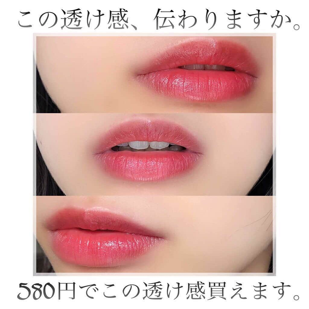 LIPS(リップス)-コスメ・メイク動画のインスタグラム