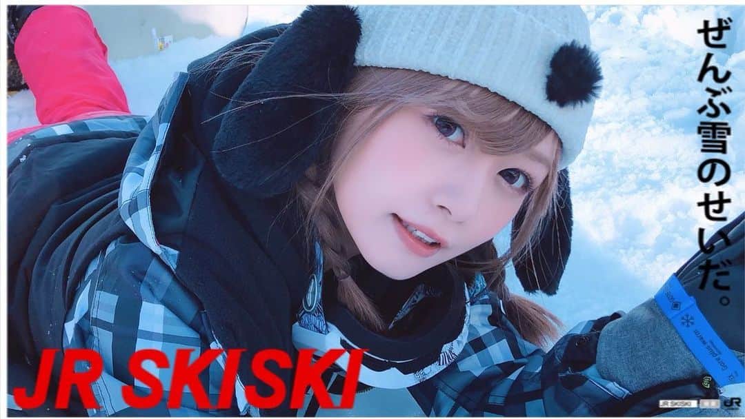 紺野ひかるのインスタグラム：「. 先日群馬の水上にスノボに行った時の写真 やりたかったJR SKISKIぽい写真撮りました📸 . . #紺野ひかる #こんぴか #セクシー女優 #AV女優 #スノボ女子 #スノボ #ノルン水上スキー場  #ぜんぶ雪のせいだ #そこに雪はあるか #jrskiski」