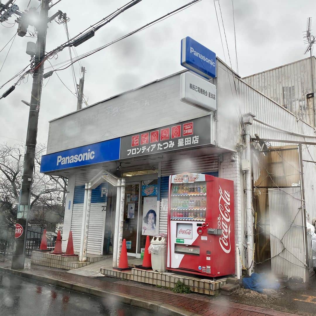 濱田卓実のインスタグラム：「ラグビー観戦に花園まで たまたま近くを通ったので星田団地がどうなってるかチラ見に 綺麗な住宅地になってましたとさ  ってか雨普通に降ってるからラグビー見るかどうか悩む。。。 #濵田家の休日 #星田 #妙見坂」