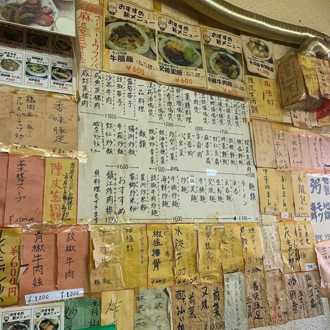 宙也のグルメインスタ