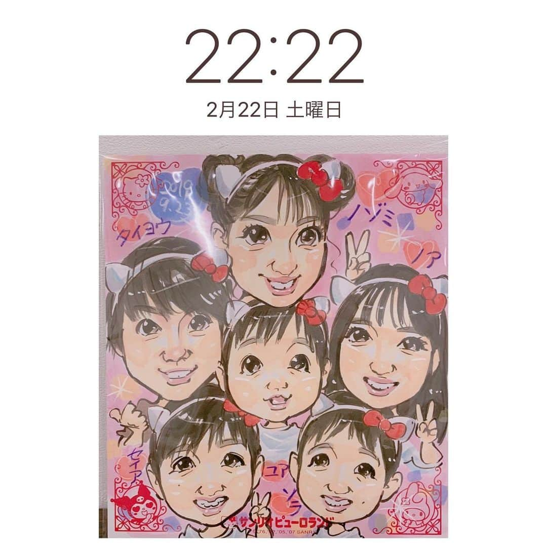 辻希美さんのインスタグラム写真 - (辻希美Instagram)「令和2年2月22日22時22分にスクショ🧸💕💕👏 #貴重な時代に生きてる事を誇りに思います🙏✨✨」2月23日 0時10分 - tsujinozomi_official