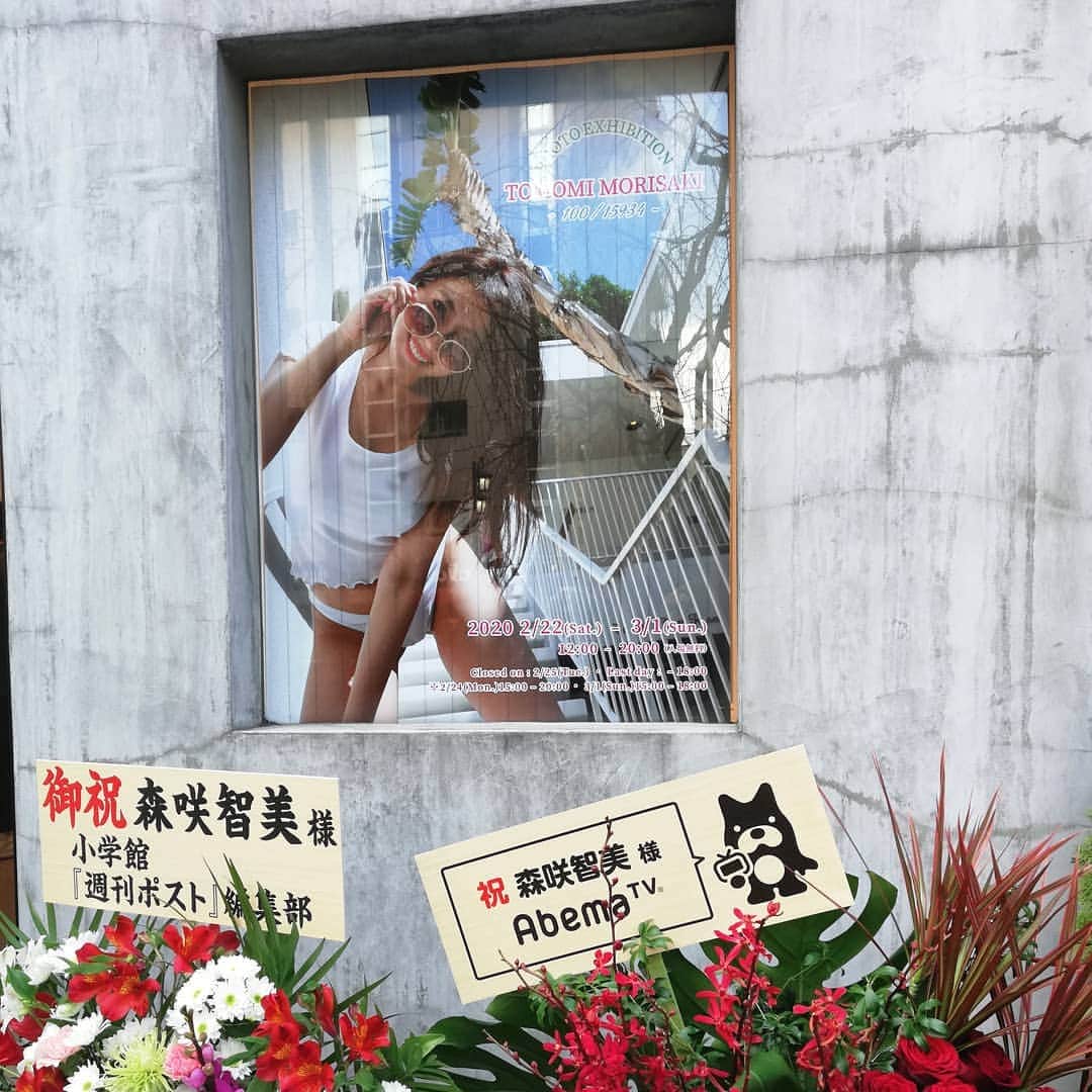 湊みそらのインスタグラム：「昨日は、大先輩である森咲智美さんの写真展へ行ってきました✨ どの写真も本当に美しく、エロくて私の好きな世界でした💗 . . . #森咲智美 さん #写真展 #写真 #photo #sexy」