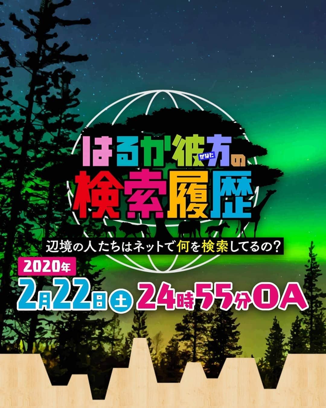 彦坂まなみのインスタグラム