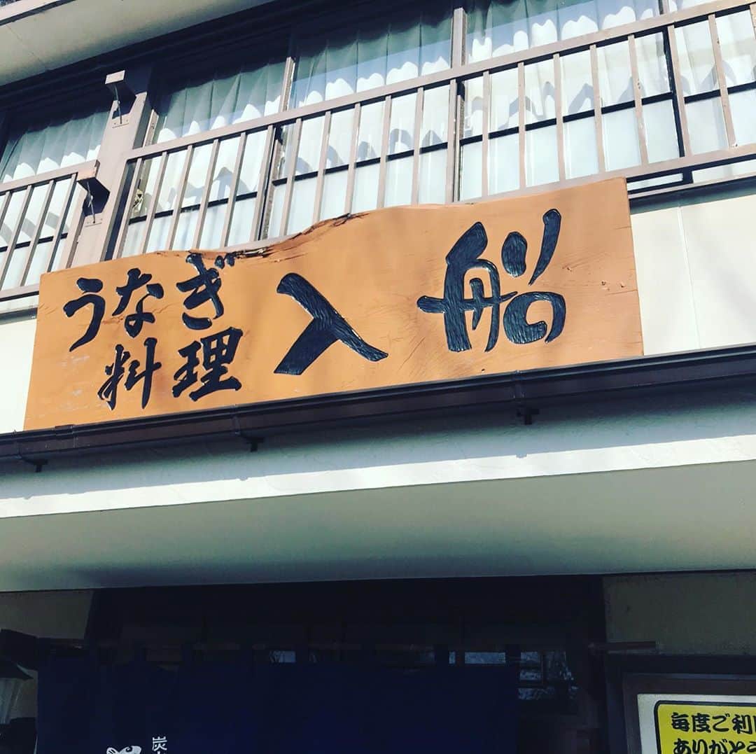 寺川綾さんのインスタグラム写真 - (寺川綾Instagram)「もぐもぐタイム🙏✨ 久しぶりのウナギ🍚 そりゃ美味しいに決まってる😋 初めて食べたご汁、これもまた美味しい〜👍 お隣のテーブルの方が、これは宮崎だけだよ〜と教えてくださいました✨ #入船 #うなぎ #ご汁 #パワーチャージ」2月22日 16時00分 - terakawaaya_official