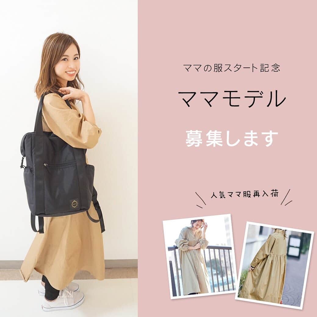 かわいいベビー服・子供服Babychuのインスタグラム